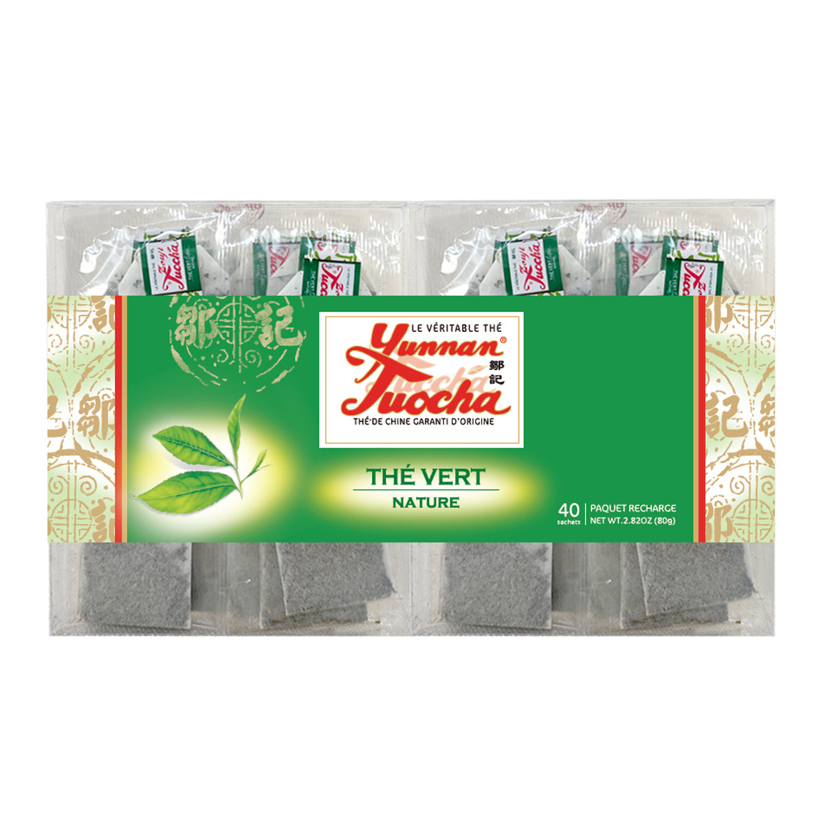 【鄒記雲南沱茶|Zouji Yunnan Tuocha】プーアル生茶 1箱×20袋 無農薬・無添加 スッキリ飲み口 雲南六大茶山産