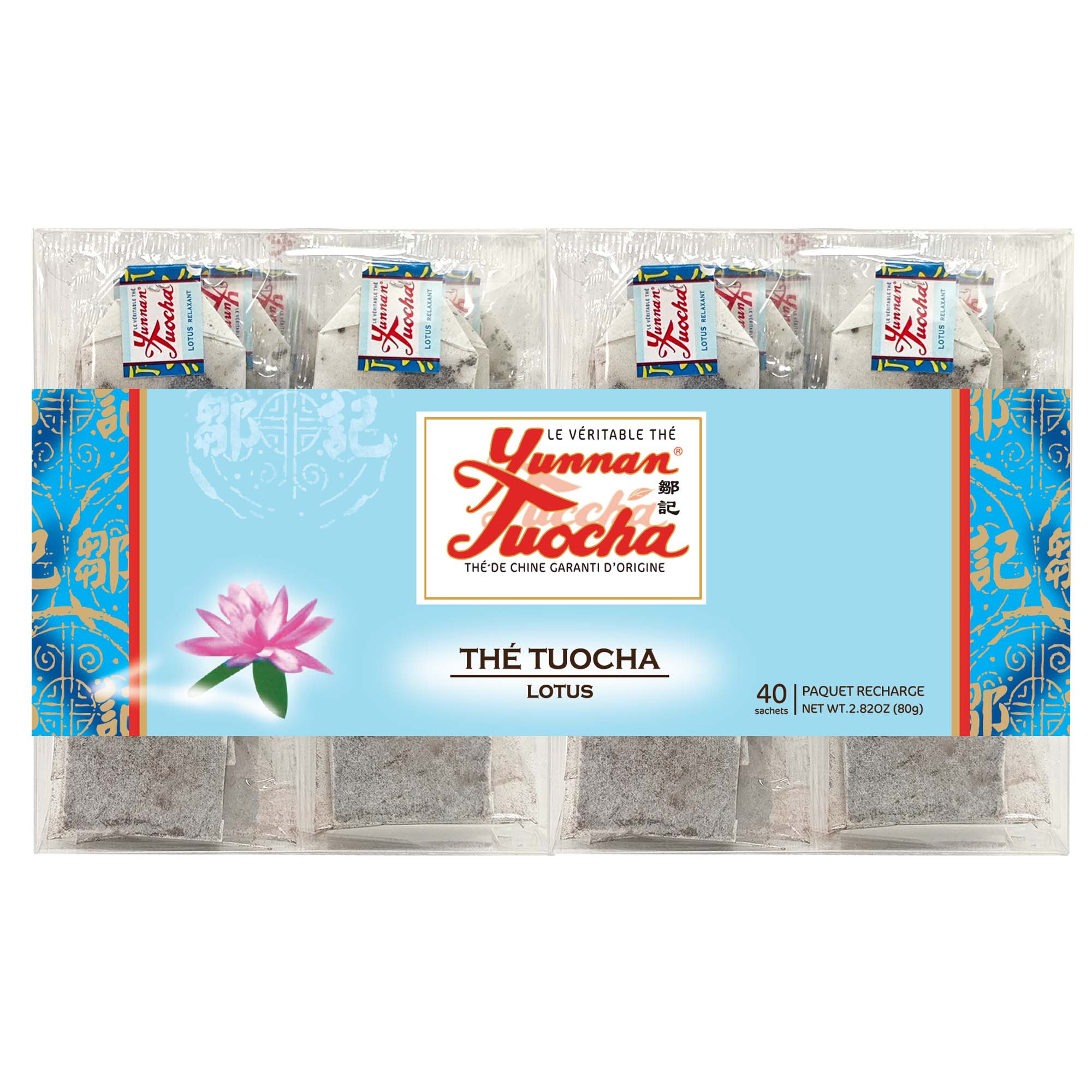 【鄒記雲南沱茶|Zouji Yunnan Tuocha】 蓮の実と雲南プーアル茶です ティー - 20袋(20パック) - 40g - 原産地保証中国茶