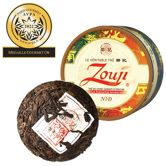 【鄒記雲南沱茶|Zouji Yunnan Tuocha】プーアル熟茶巣 2021年版 100g 無農薬・無添加 3年自然発酵 スッキリ飲み口 雲南六大茶山産